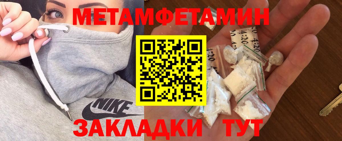 АМФ  Вход с VPN  Пыть-Ях  Amphetamine VHQ 