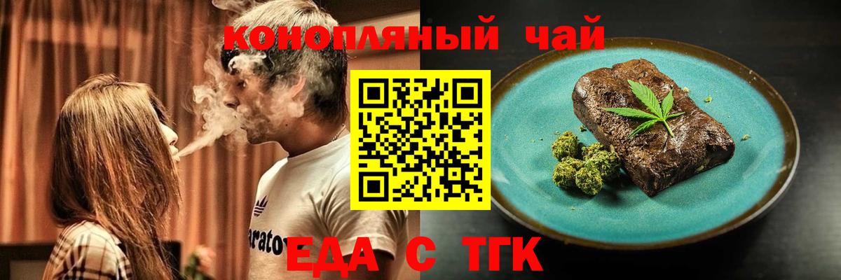Пыть-Ях  Canna-Cookies марихуана  Вход с VPN 