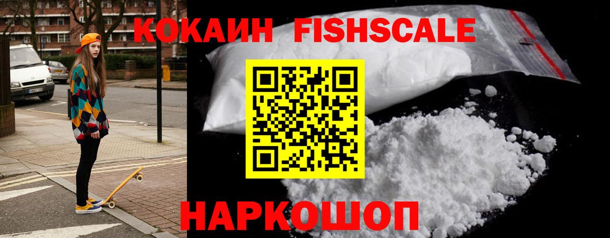 КОКАИН 98% Пыть-Ях