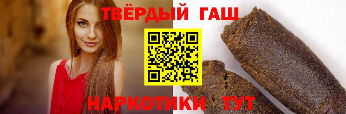 Cocaine  ГАШ  Пыть-Ях  ГАШИШ  NBOMe  Альфа ПВП СОЛЬ   Конопля  Меф МЯУ МЯУ   Вход с VPN 