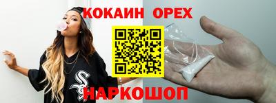 мяу мяу кристалл Бугуруслан