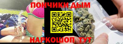 мяу мяу кристалл Бугуруслан