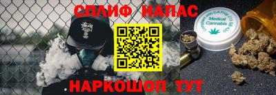 мяу мяу кристалл Бугуруслан