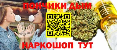 мяу мяу кристалл Бугуруслан