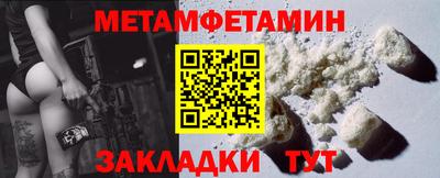 MDMA Котовск
