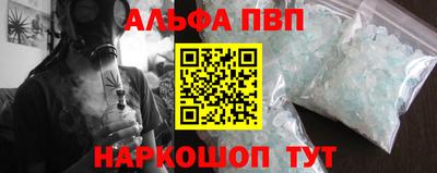 мяу мяу кристалл Бугуруслан