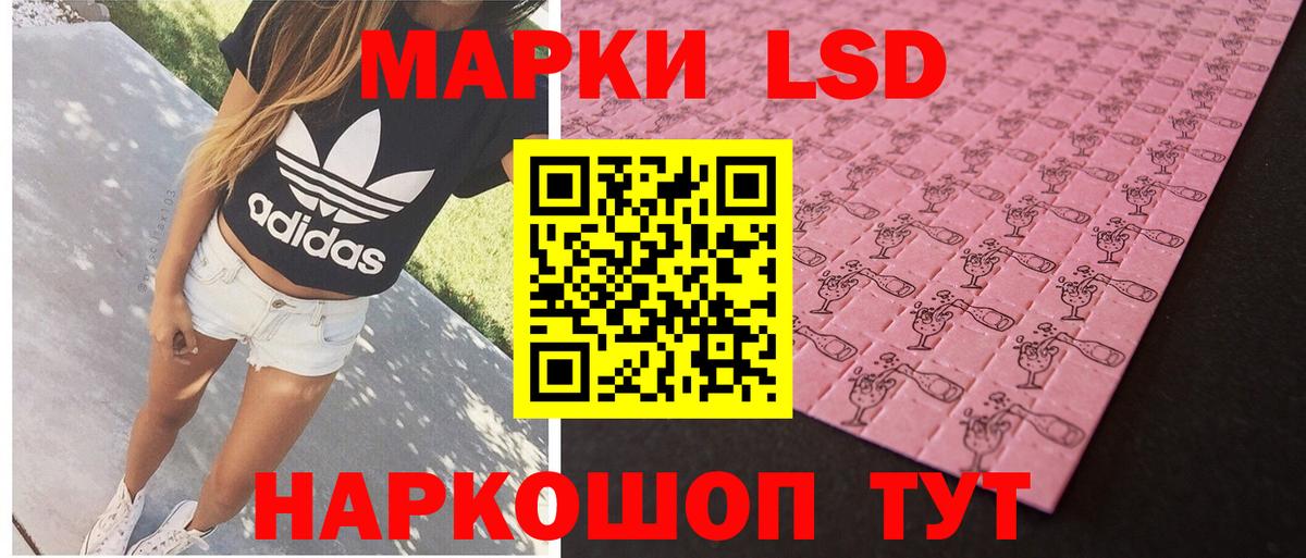 Лсд 25 экстази кислота  LSD-25 экстази кислота  Вход с VPN  Пыть-Ях 