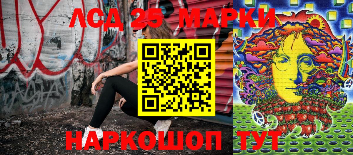 Пыть-Ях  наркота  Вход с VPN  Марки 25I-NBOMe 1,5мг 