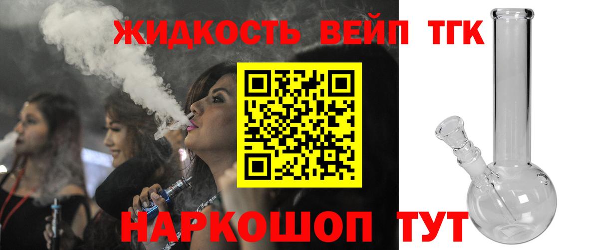 Пыть-Ях  Дистиллят ТГК THC oil  Вход с VPN 