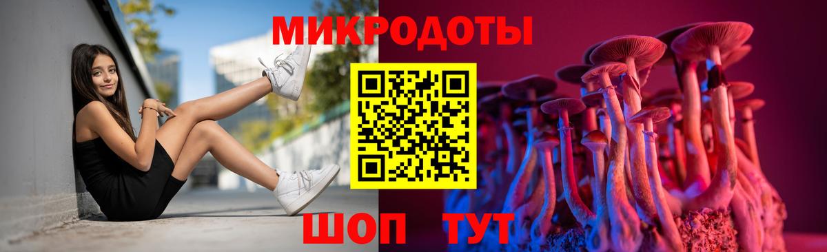 Псилоцибиновые грибы ЛСД  Псилоцибиновые грибы мицелий  закладка  Вход с VPN  Пыть-Ях 