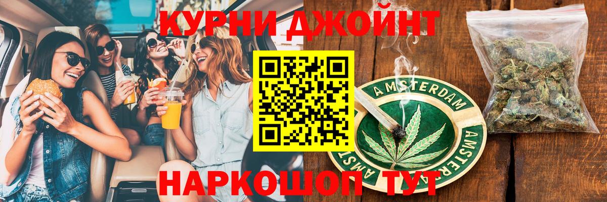 Канабис конопля  Бошки марихуана ГИДРОПОН  Каннабис Ganja  Вход с VPN  Пыть-Ях 